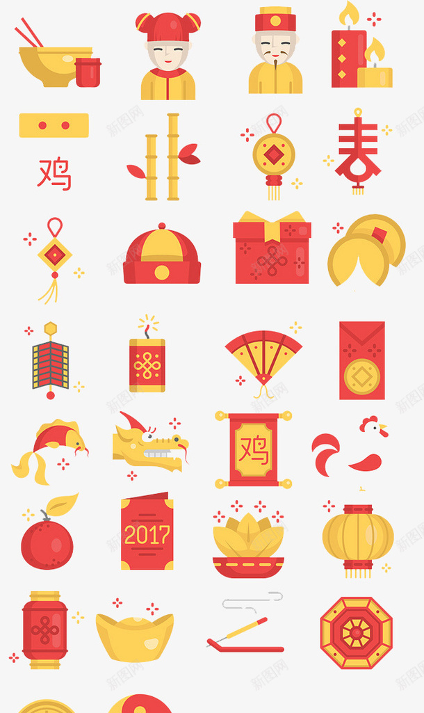 中国春节png免抠素材_新图网 https://ixintu.com 中国风 喜庆 手绘 新年