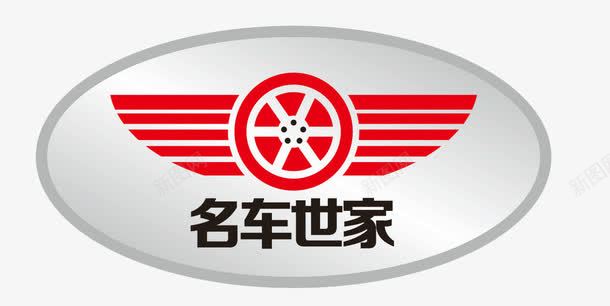 标志图标png_新图网 https://ixintu.com logo 名车 电动车 设计