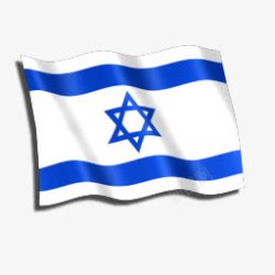 以色列国旗矢量图素材