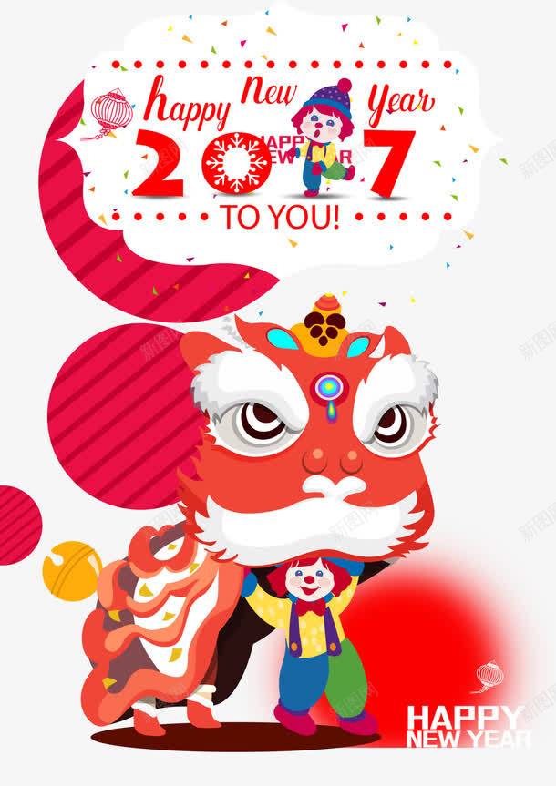 早教新年海报psd免抠素材_新图网 https://ixintu.com 宣传 新年 早教 红色 舞狮