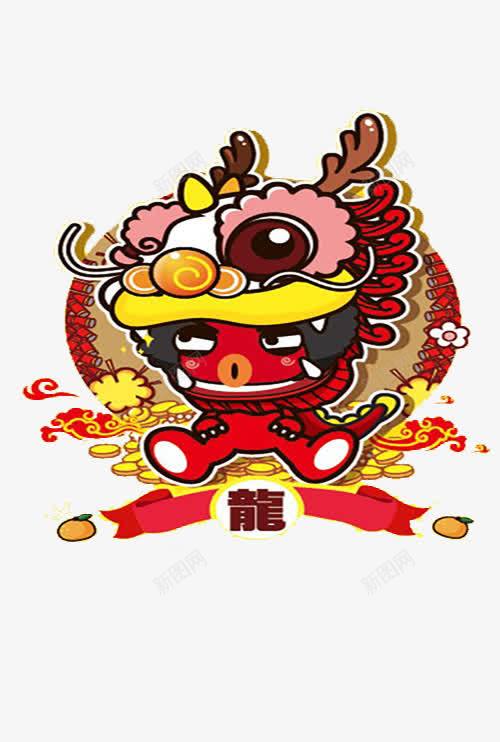 红色卡通新年龙png免抠素材_新图网 https://ixintu.com 卡通 新年龙 简约 红色