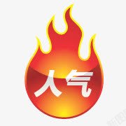 人气标签素材
