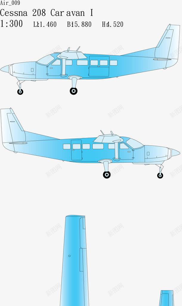 飞机369png免抠素材_新图网 https://ixintu.com 208 Air Caravan Cessna I 交 客机 战机 现代科技 通工具 飞机 飞机图 飞机模型图 飞机矢量图 飞机线条图