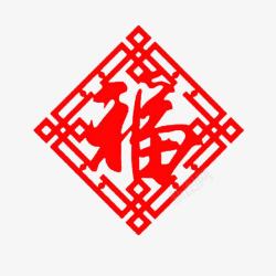 中国风剪纸素材