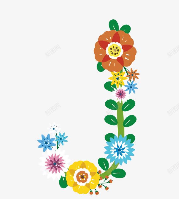 字母png免抠素材_新图网 https://ixintu.com 彩色 春天 漂亮 矢量字母J 绿叶 花卉图案