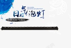 日胜气泡灯中国风古筝高清图片