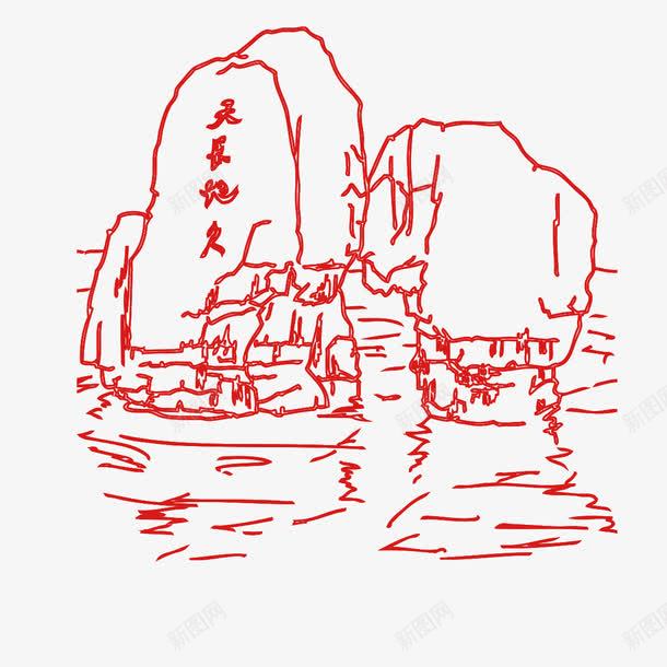 手绘海南png免抠素材_新图网 https://ixintu.com 名胜古迹 手绘 手绘海南 旅游 海南 白描 白色