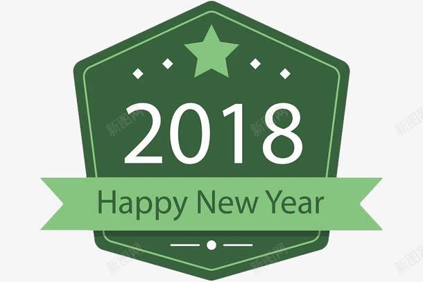绿色2018新年标签图png免抠素材_新图网 https://ixintu.com 2018新年标签 不规则图形 几何图形 创意 卡通手绘 水彩 装饰
