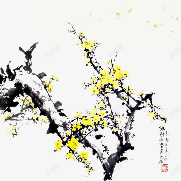 黄色梅花png免抠素材_新图网 https://ixintu.com 中国风 梅花 水墨画 装饰 装饰素材 黄色