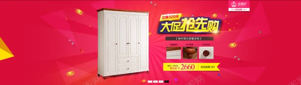 创意合成家具用品橱柜png免抠素材_新图网 https://ixintu.com 创意 合成 家具 橱柜 用品