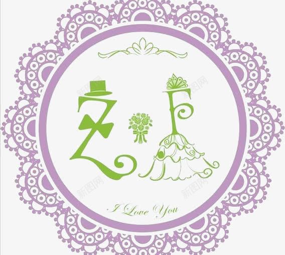 婚礼花纹边框png免抠素材_新图网 https://ixintu.com 变形字母 圆形 紫色 规则花纹