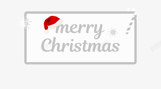 圣诞帽温暖psd免抠素材_新图网 https://ixintu.com christmas merry 圣诞 圣诞帽 圣诞帽温暖免费下载 温暖 节日