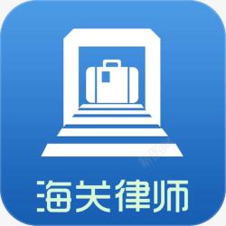 中国海关logo素材