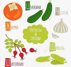 各类蔬菜素材