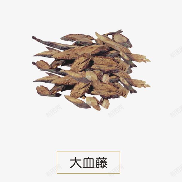 大血腾png免抠素材_新图网 https://ixintu.com 产品实物 入药 大血腾 植物 草本 药用 郁金片