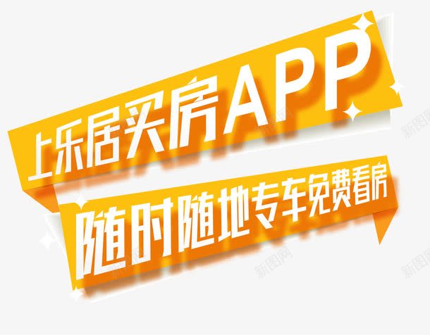 金色扁平图案png免抠素材_新图网 https://ixintu.com 几何 图案 扁平 托管班 金色