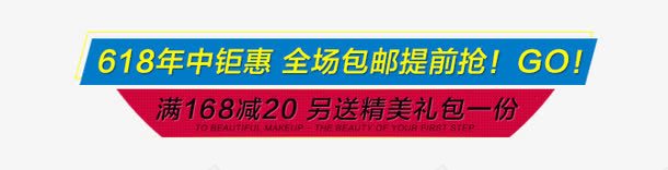 618促销标签png免抠素材_新图网 https://ixintu.com 618 促销标签 彩色 扁平 钜惠来袭