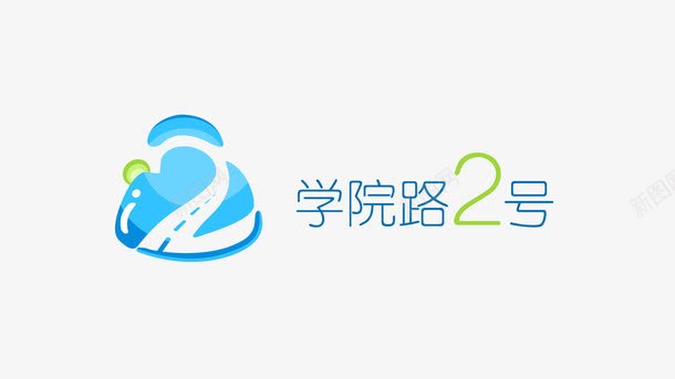 学院路2号横版LOGO图标png_新图网 https://ixintu.com LOGO 义乌工商职业技术学院 学院路2号