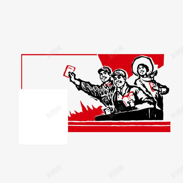 劳动人物png免抠素材_新图网 https://ixintu.com 人物下载 免抠 劳动