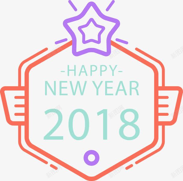 2018橙色标签线条png免抠素材_新图网 https://ixintu.com 2018新年标签 2018标签 促销标签线条 手绘标签 时尚标签 标签 橙色标签线条 精美新年标签