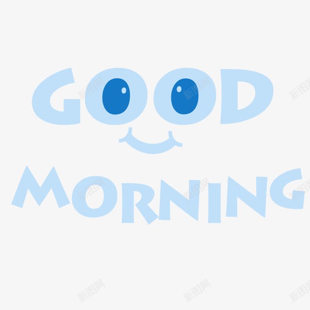 创意早上好艺术字png免抠素材_新图网 https://ixintu.com 创意 早上好 早安字体 眼睛 矢量素材 艺术字 英文早上好