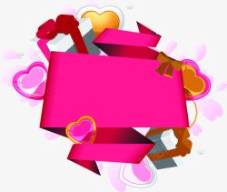 粉色礼物盒装饰素材