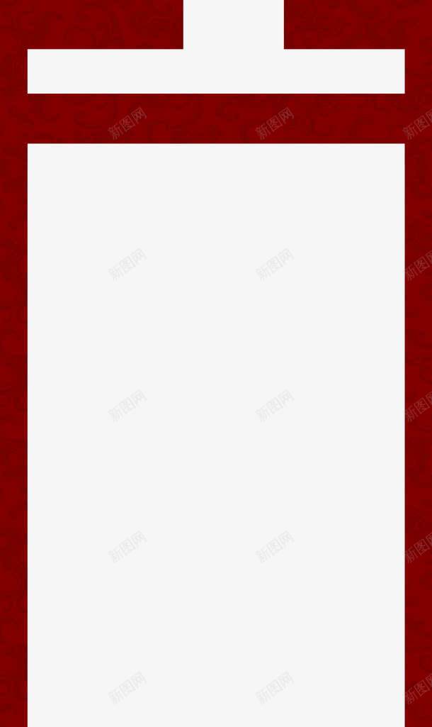 红色中国风纹理装饰png免抠素材_新图网 https://ixintu.com 国风 红色 纹理 装饰