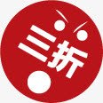 红色三折图标淘宝促销标签png_新图网 https://ixintu.com 促销 图标 标签 红色