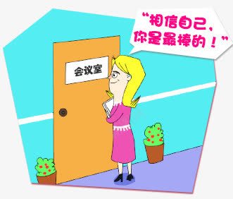 h5职场女性png免抠素材_新图网 https://ixintu.com h5素材 开会 暴走漫画