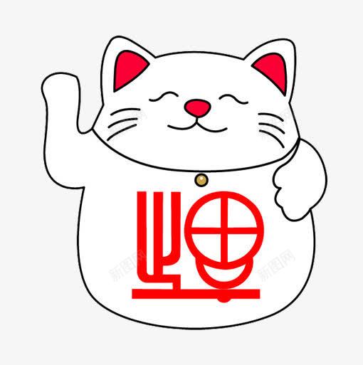 卡通招财猫png免抠素材_新图网 https://ixintu.com 卡通猫 发财 白色猫