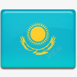 哈萨克斯坦国旗AllCountryFlagIcons图标图标