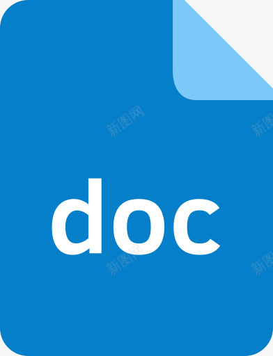 doc文件延伸文件格式文件扩展png免抠素材_新图网 https://ixintu.com Doc doc document extension file format 延伸 文件 格式