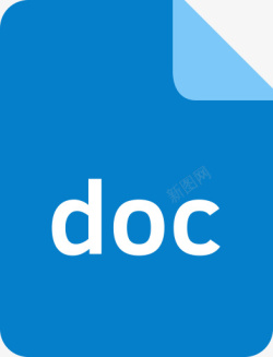 文件格式docdoc文件延伸文件格式文件扩展高清图片