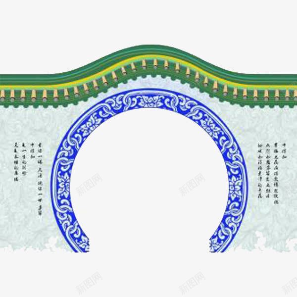 婚礼现场中国风png免抠素材_新图网 https://ixintu.com 中国风 婚礼 庭院 拱门