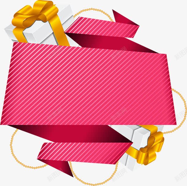 粉色斜纹装饰丝带礼物png免抠素材_新图网 https://ixintu.com 丝带 斜纹 礼物 粉色 装饰 设计