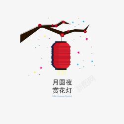 手绘中国风灯笼树枝素材