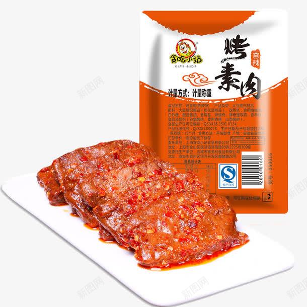 碳烤素肉png免抠素材_新图网 https://ixintu.com 产品实物 肉类 零嘴 香辣
