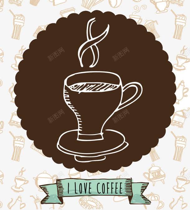 咖啡背景图图标png_新图网 https://ixintu.com 卡通图标 咖啡 咖啡厅 咖啡馆 标志 背景