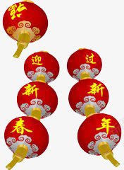 灯笼png免抠素材_新图网 https://ixintu.com 喜庆 新年 红色 迎新年过新年