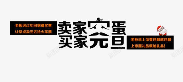 淘宝卖家png免抠素材_新图网 https://ixintu.com 卖家 淘宝 金牌