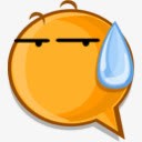 汗水emoticonicons图标png_新图网 https://ixintu.com sweat 汗水