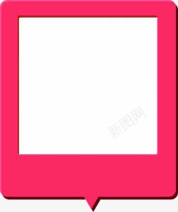 粉色对话框卡通png免抠素材_新图网 https://ixintu.com 卡通 对话 粉色