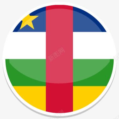 中央非洲平圆世界国旗图标集图标