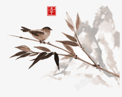 鸟栖于竹而长伴山隐于形而长存素材