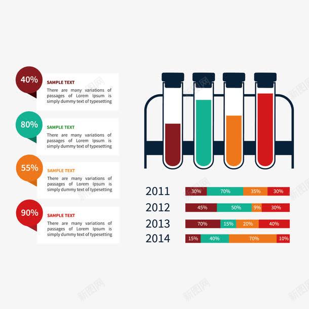 试管png免抠素材_新图网 https://ixintu.com 彩色试管 矢量彩色试管 矢量彩色试管素材 矢量素材 矢量试管 试管