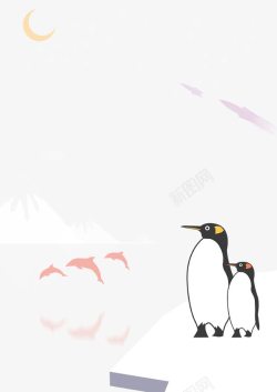 北极企鹅素材