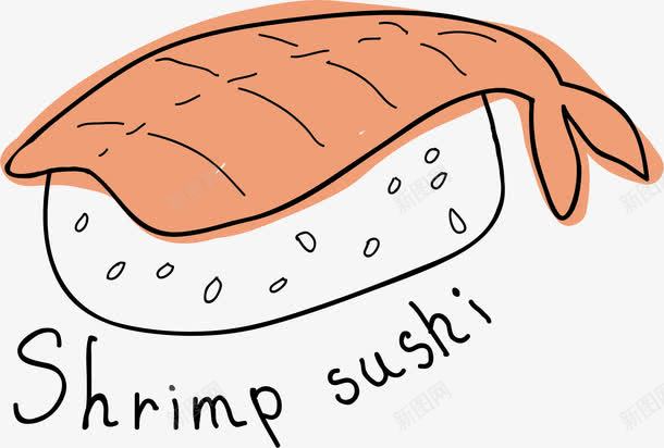 虾尾寿司png免抠素材_新图网 https://ixintu.com 卡通 手绘 食物
