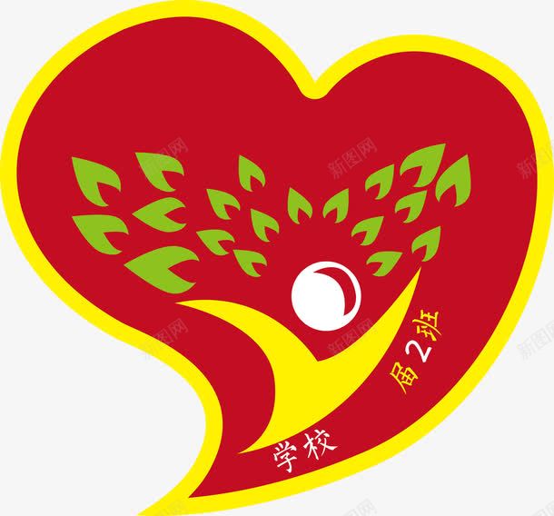 红色班级图案标识图标png_新图网 https://ixintu.com logo 标识 班徽 班级图案