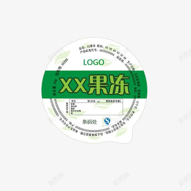 果冻包装盖子png免抠素材_新图网 https://ixintu.com 产品实物 创意 果冻 绿色 设计 零食