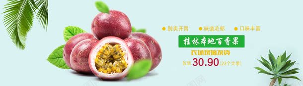 水果背景png免抠素材_新图网 https://ixintu.com 水果图片背景 水果广告 水果店